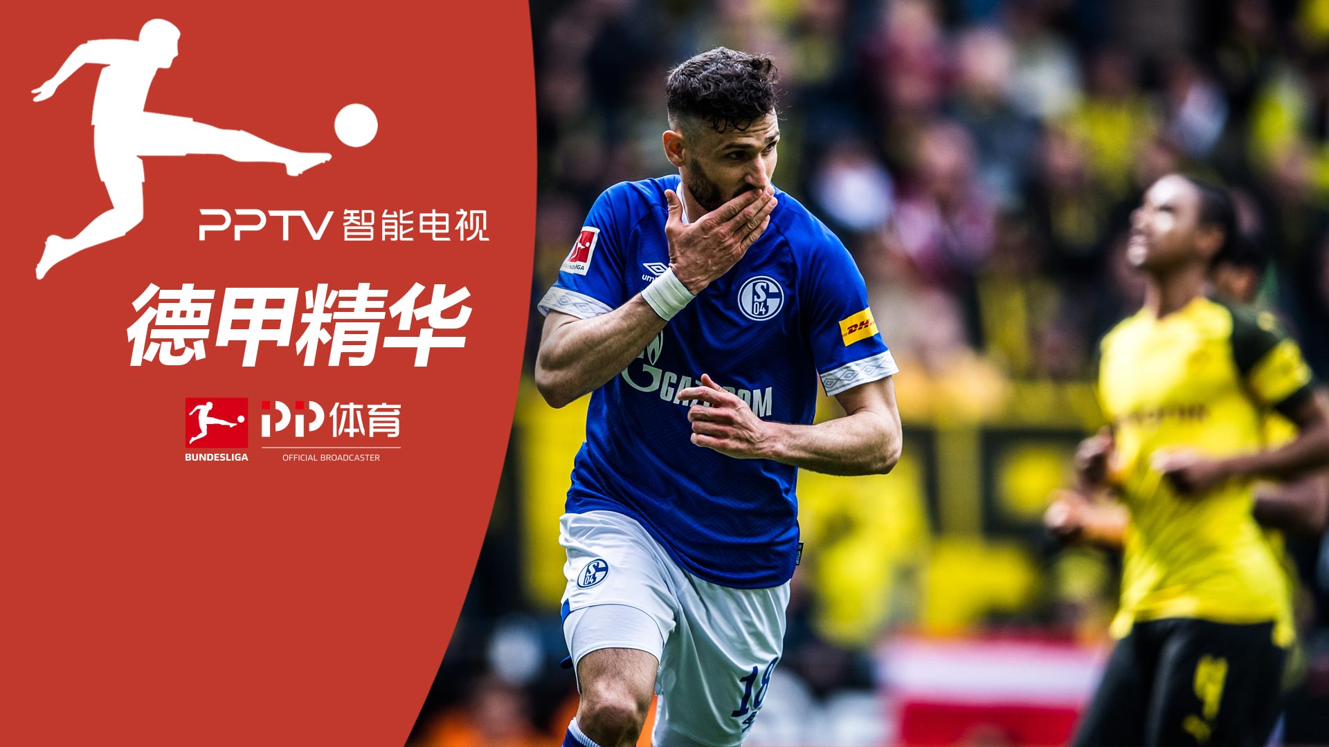 深圳北站市政环卫